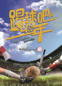 如何在天使之剑中赚取更多游戏币？